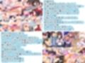 制服少女は俺専用の中出しペット♪もみじ珈琲総集編