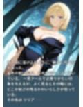 くノ一リリア  潜入せよーレズビアンの館