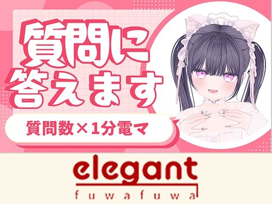【質問沢山電マあて20分以上（？）稚羽かむり】　by　ポータルプロ