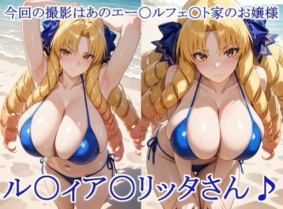 ヒロイン撮影‐海デート中に我慢できず好き放題中出し専用肉便器にされるCG集‐ル〇ィア〇リッタ編 サンプル1