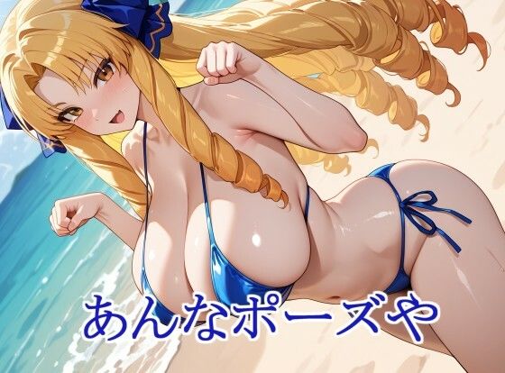 ヒロイン撮影‐海デート中に我慢できず好き放題中出し専用肉便器にされるCG集‐ル〇ィア〇リッタ編 サンプル2