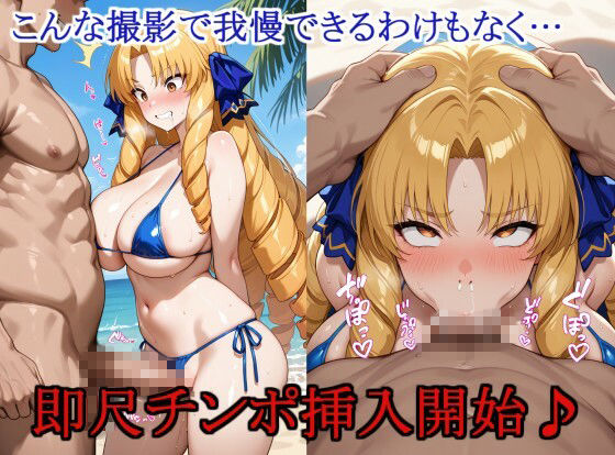 ヒロイン撮影‐海デート中に我慢できず好き放題中出し専用肉便器にされるCG集‐ル〇ィア〇リッタ編 サンプル4