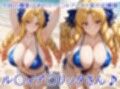 ヒロイン撮影‐海デート中に我慢できず好き放題中出し専用肉便器にされるCG集‐ル〇ィア〇リッタ編