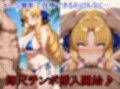 ヒロイン撮影‐海デート中に我慢できず好き放題中出し専用肉便器にされるCG集‐ル〇ィア〇リッタ編