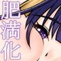 むらさきSunnyのイラスト集Vol.57