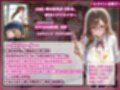 【性処理学園】美術部員たちがキモ校長に即ハメされて汚される