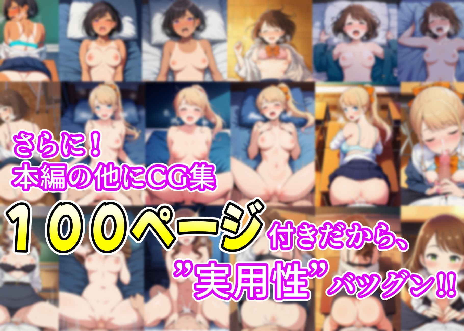 えっちな英語の教科書  〜HENTAI英語の基礎〜 画像5
