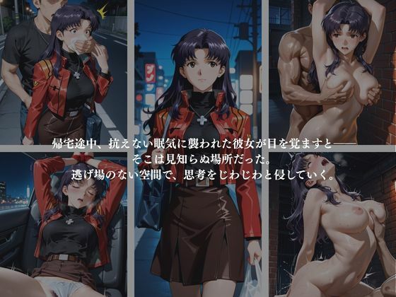 催●堕ちNTR 〜寝取られ調教の果て〜 ミ〇ト×ア〇カ×〇イ 画像1