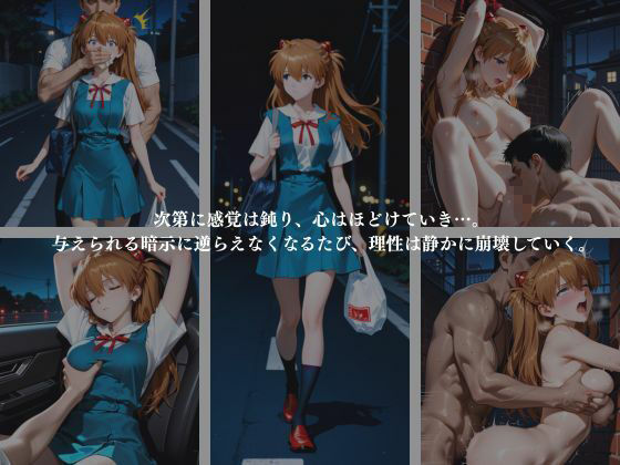 催●堕ちNTR 〜寝取られ調教の果て〜 ミ〇ト×ア〇カ×〇イ 画像2