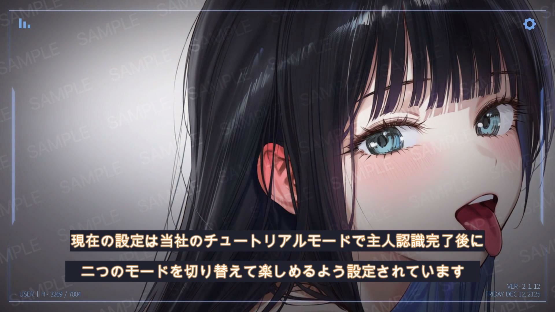 リアルドルが生きている