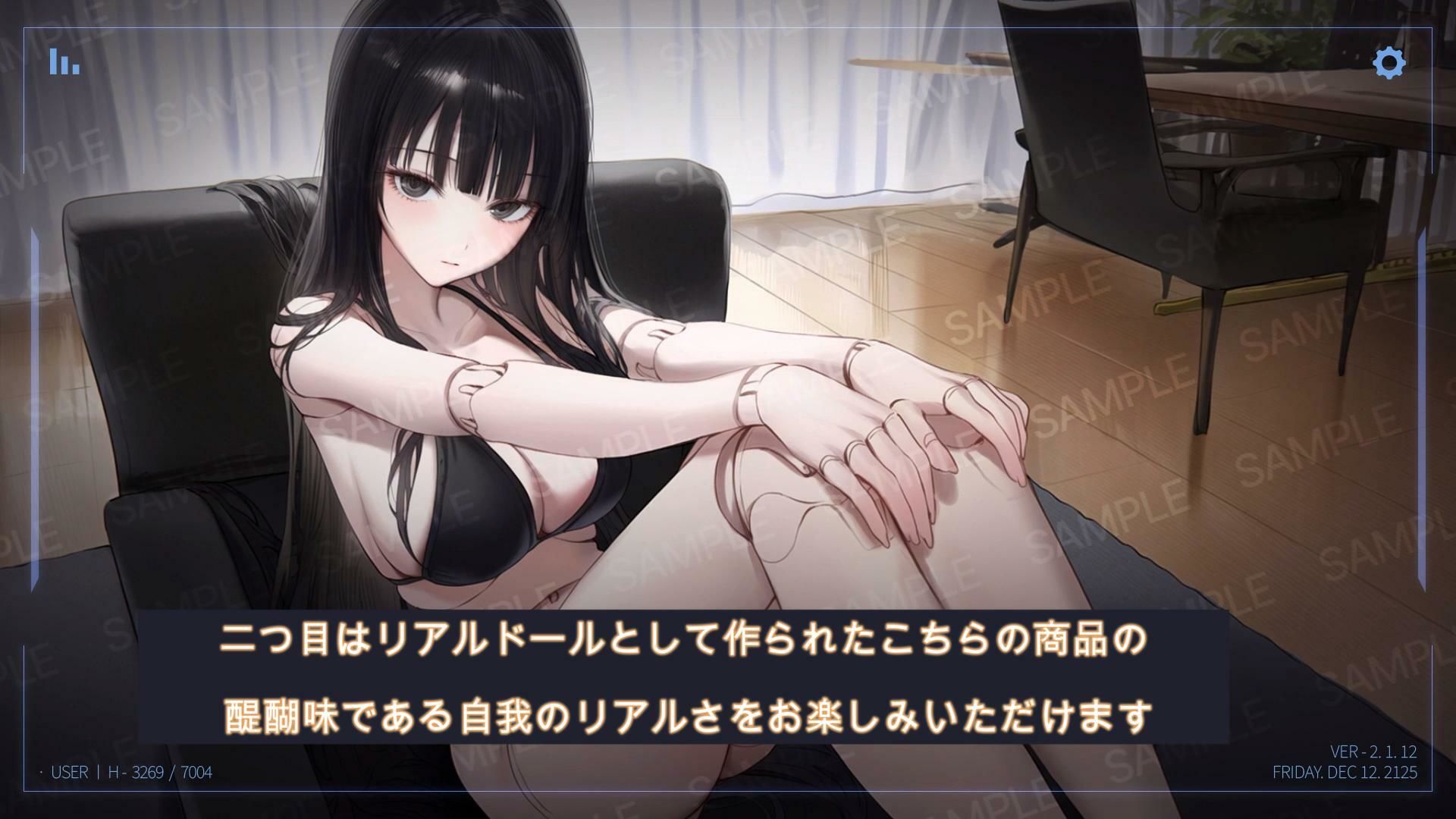 リアルドルが生きている