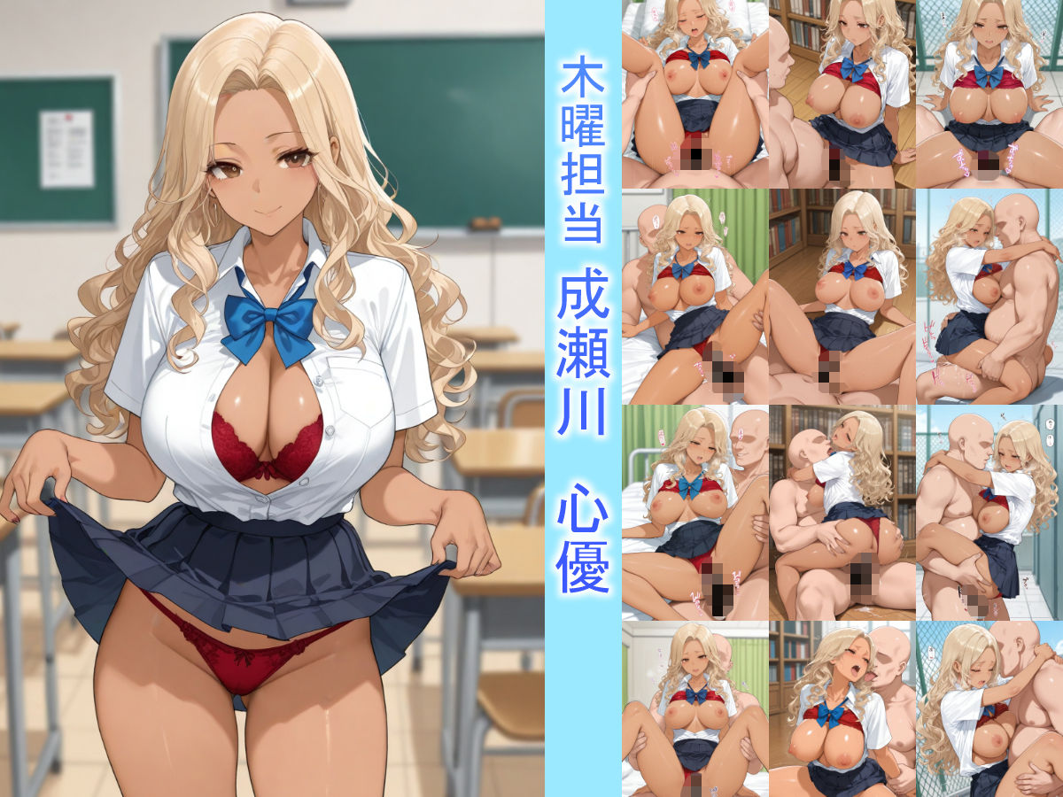 俺専用のセク友ローテーション 画像4