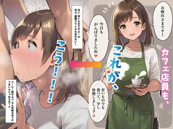 なりふり構わず即イラマ！！！ 1 画像2