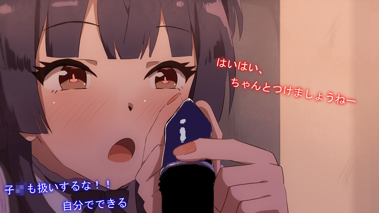【手描きアニメ】仲が悪そうな態度だが、一刻も早くヤりたすぎて、家に入った瞬間濃密にし始めるエロ〇キと冬優子（黛冬優子）/クラスメイトのヤリちんのサッカー少年に空き教室に誘われて、勢いで初体験を経験させられた（橘ありす）5