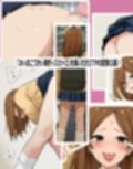 出会ったJKをスカトロ沼へ！