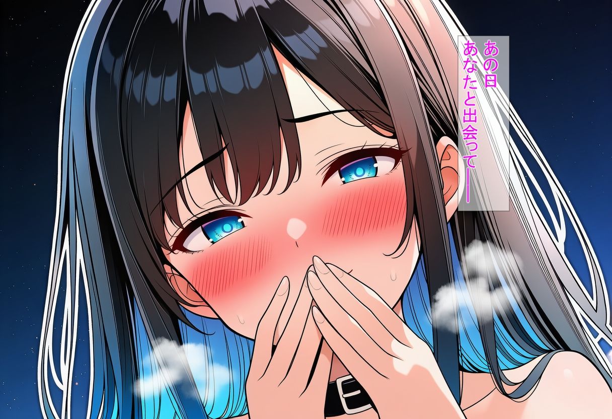 恋した純粋彼女が調教で堕ちるまで 画像1