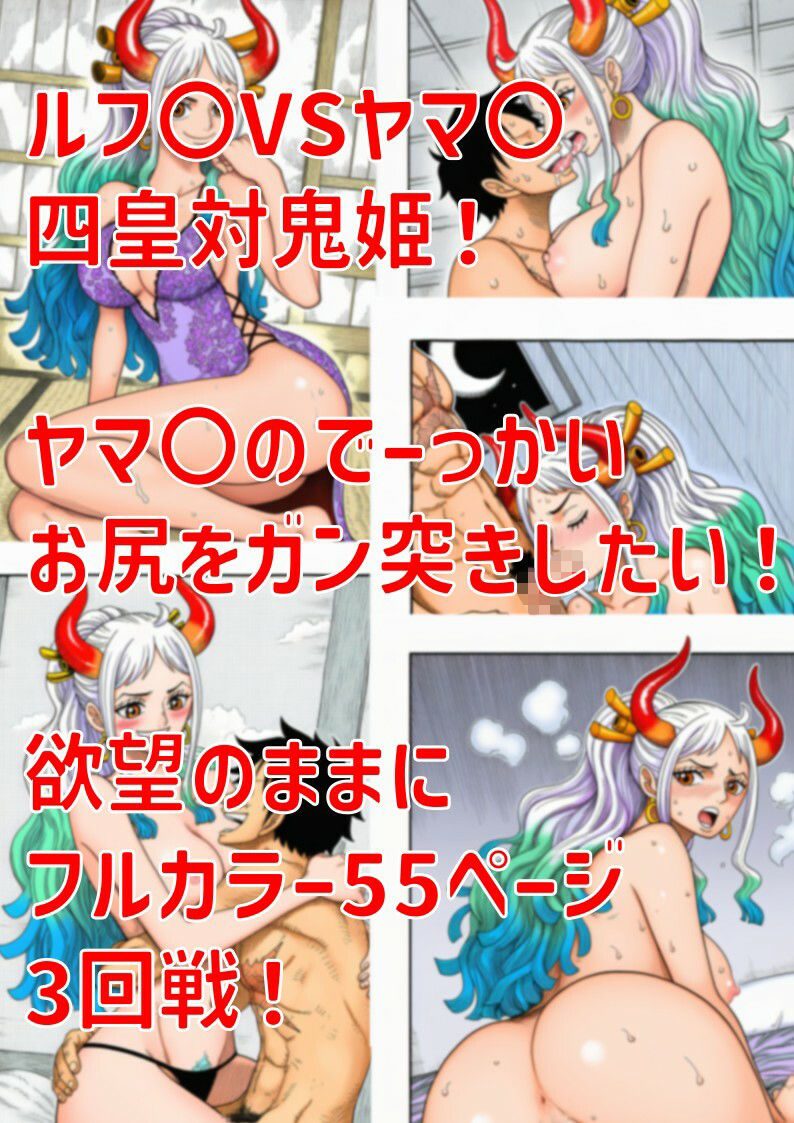 ルフ〇ヤマ〇いちゃいちゃ画像集4 サンプル1