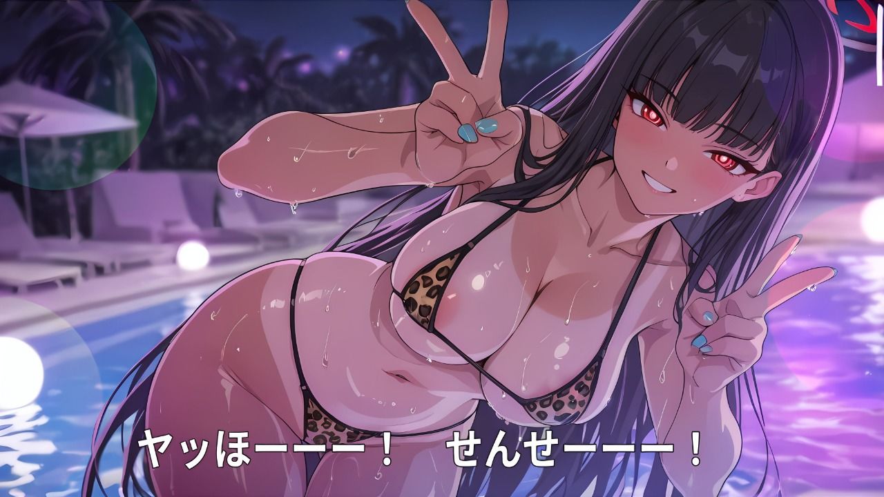 合理主義な彼女の、非合理な夜 サンプル1