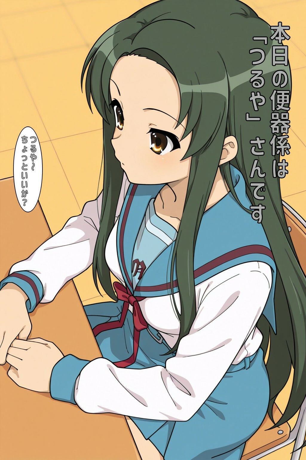 本日の便器係@すずはる 画像4