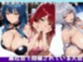 爆乳プロレスFight02〜愛しき女体の絡み合い〜