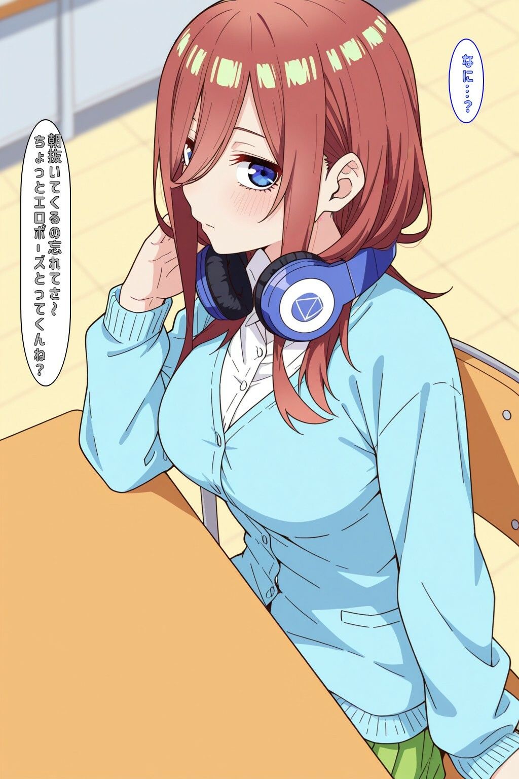 本日の便器係@ごとよめ