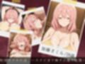拘束ぶっかけ肉便器〜無知な若妻が理性を溶かし白濁に堕ちるまで〜
