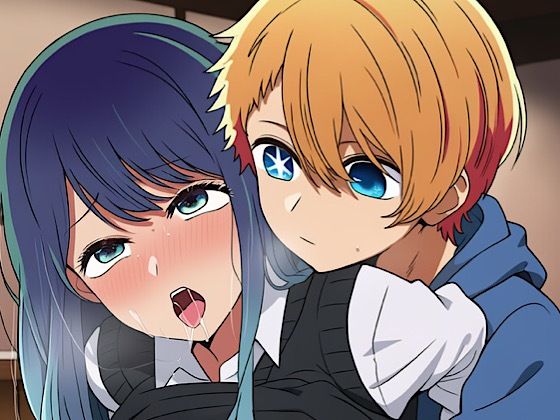 【アクのこ】 画像1