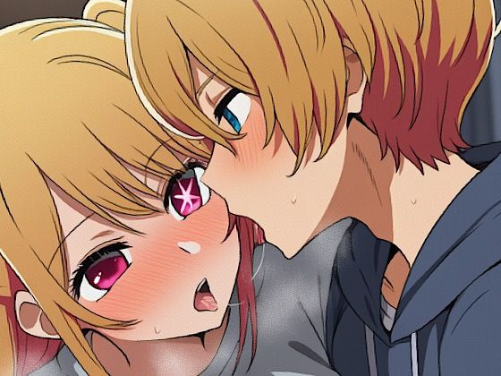 【アクのこ】 画像4
