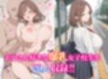 おじさん大好きな爆乳女子校生とセックスまみれ