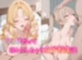 おじさん大好きな爆乳女子校生とセックスまみれ