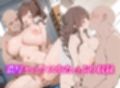 おじさん大好きな爆乳女子校生とセックスまみれ