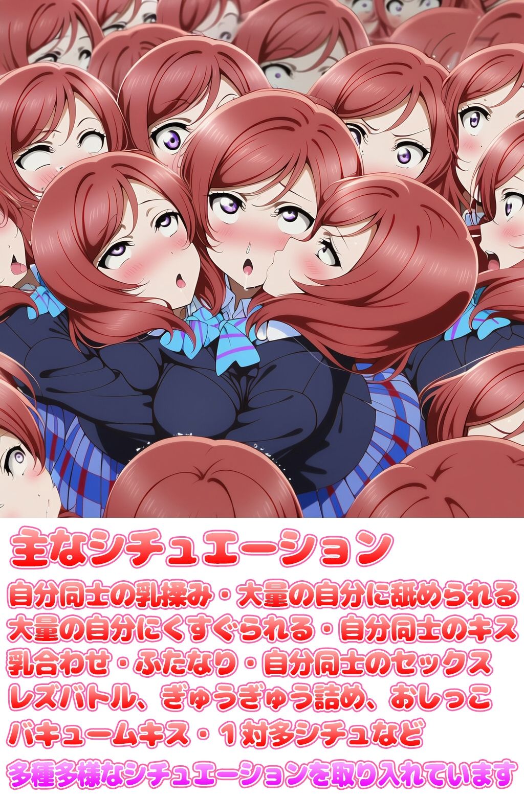 自分同士でエッチしまくり！嫁分身画像まとめ202604 Part2 サンプル2