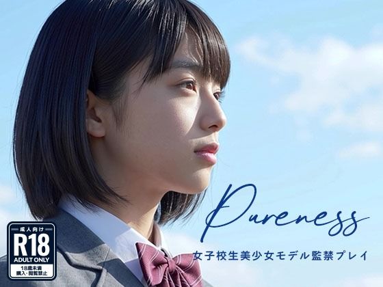 【BlueFrames】同人動画・AI『PureBlue～青き美少女の影～』
