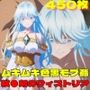 『杖●剣のウィストリア』ヒロイン脱がしてみた スマホでも見やすい縦型 ムキムキ色黒モブがヤリたい放題  シチュエーション＆クオリティ厳選済み450枚！