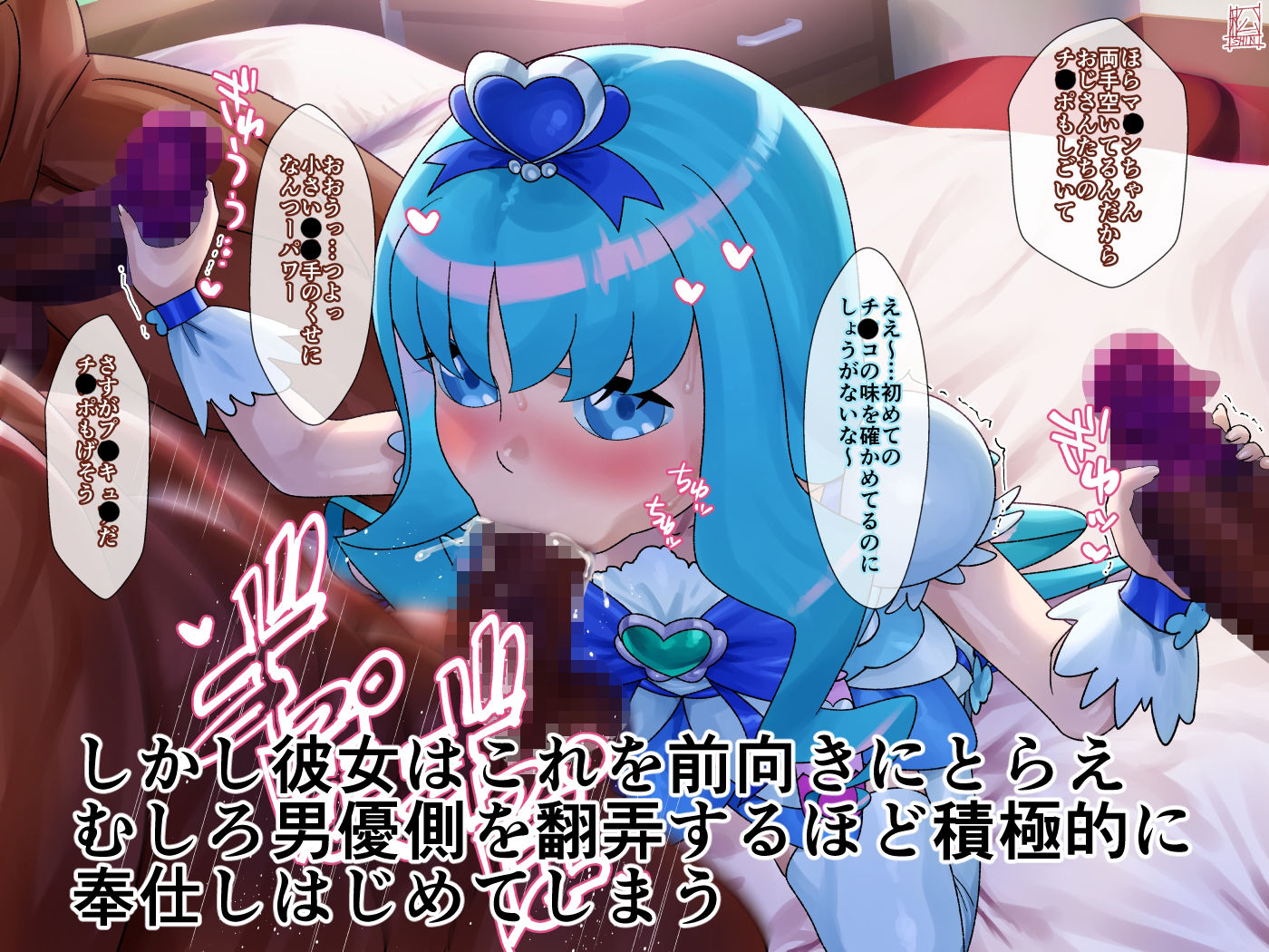 AV契約書（キュ〇マ〇ン編 画像2