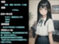 父と娘の昔の約束近親相姦本気中出しで妊娠？