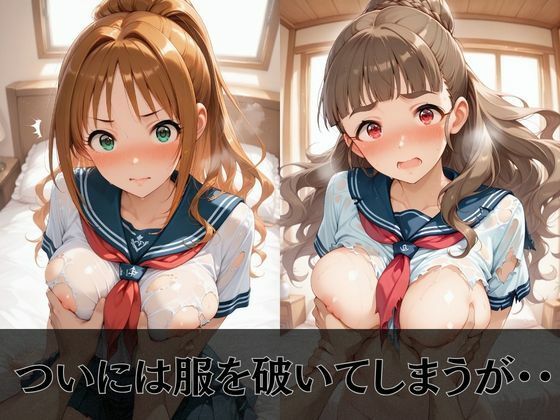 【デ●マス】放課後ヒロインズ神谷●央/小日向●穂/日●茜編 画像5