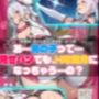 支援サイトバックナンバー2026.4