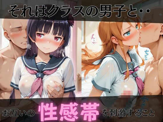 【エロ漫画】【俺の●がこんなに可愛いわけがない】放課後ヒロインズ高坂●乃/新垣あ●せ/五更●璃編2