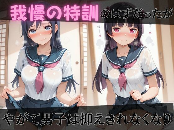 【エロ漫画】【俺の●がこんなに可愛いわけがない】放課後ヒロインズ高坂●乃/新垣あ●せ/五更●璃編3