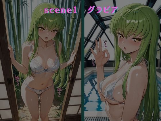 【無料エロ漫画】d_762155 私…実は痴女でした。 〜C.●. 編〜(女子校生キラー)