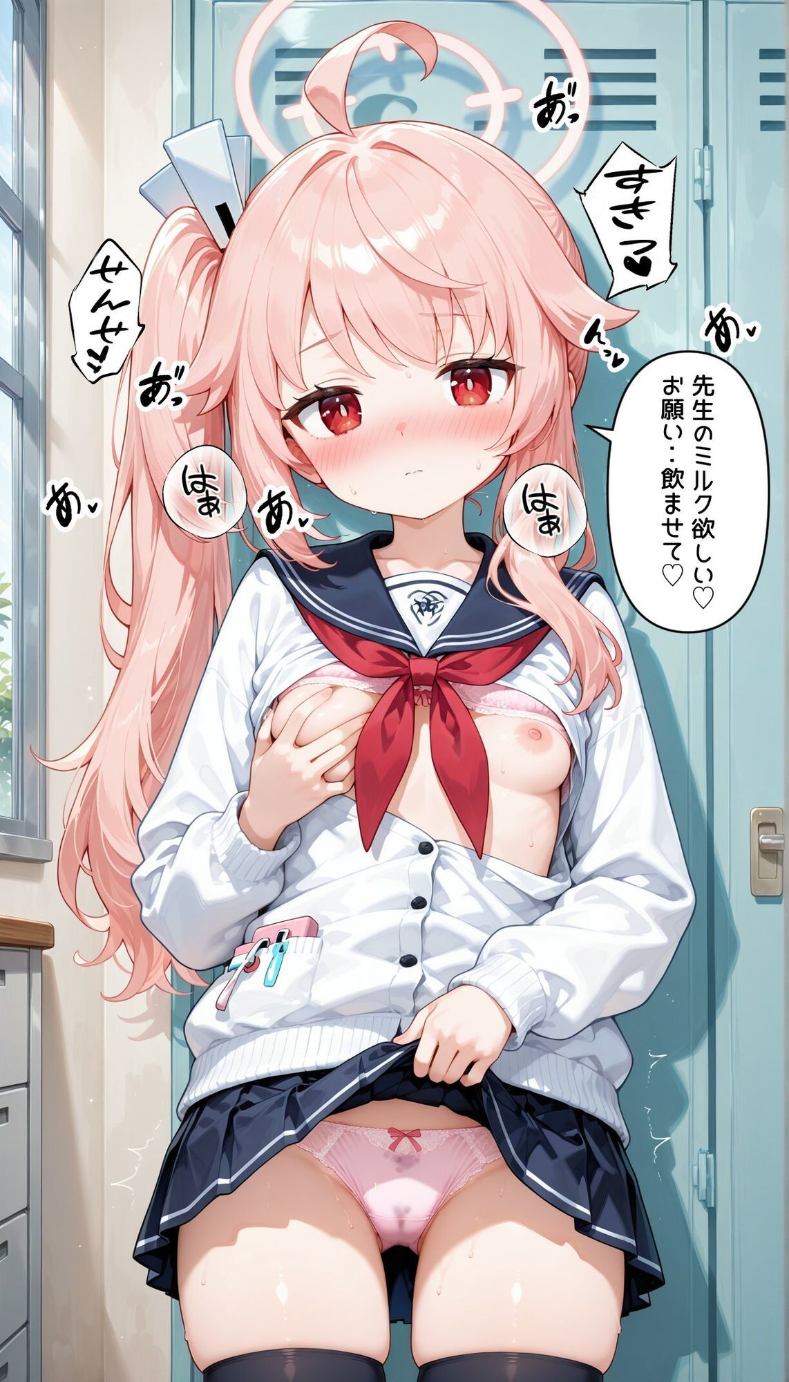ブ〇〇カ生徒にパンツを見せてもらった＋イラズラ サンプル5