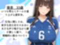 ママさんバレーチームの爆乳人妻と練習後の中出し三連発