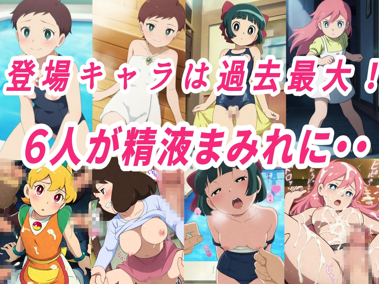 d_762207 きずな本舗 拘束 野外・露出 画像2