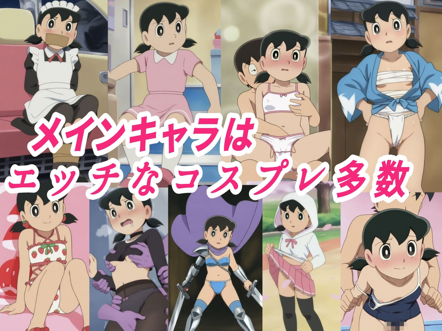 d_762207 きずな本舗 拘束 野外・露出 画像3