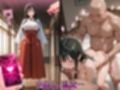 催●寝取られ美少女雀士たち2