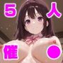 催●寝取られ美少女雀士たち2