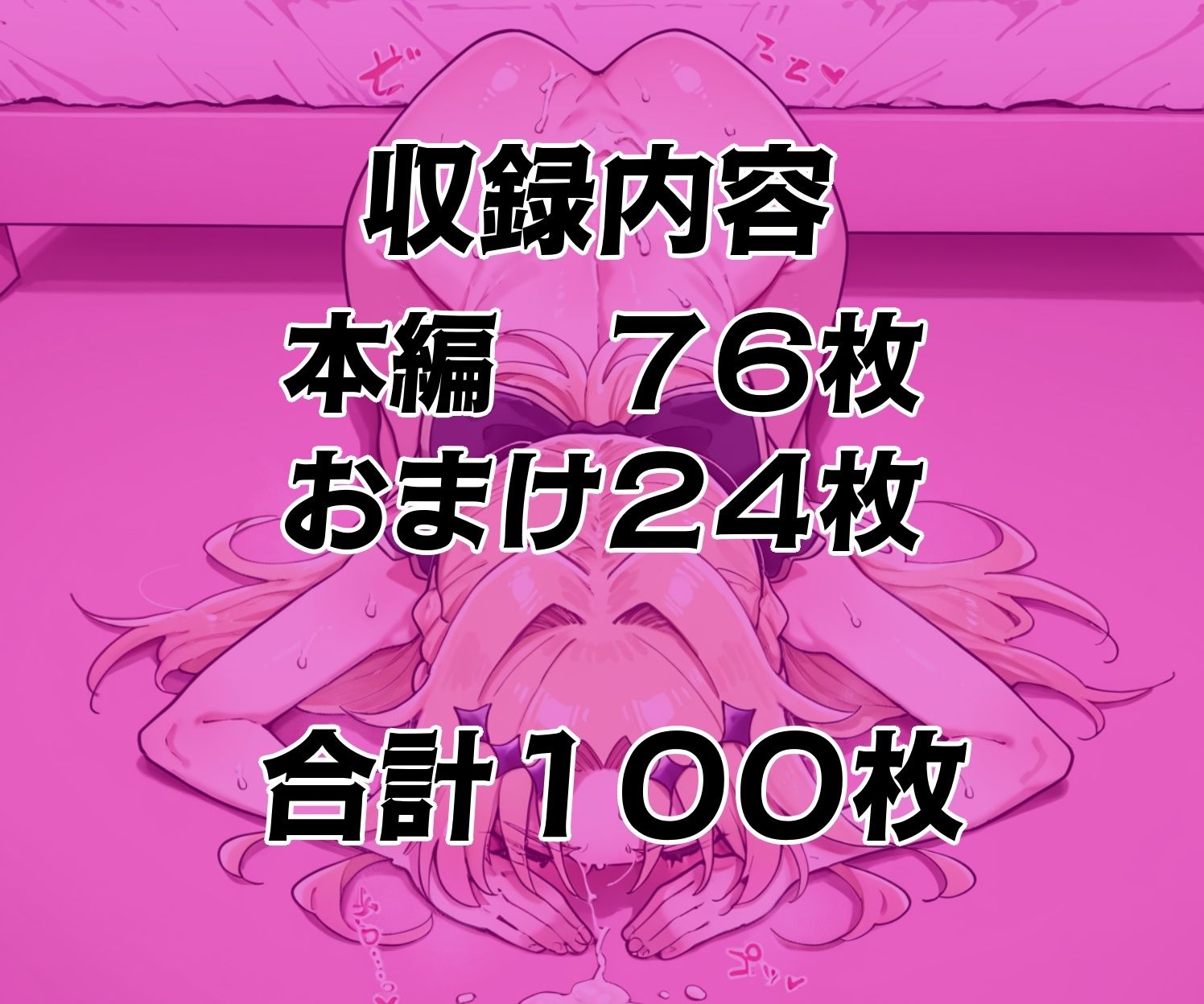 キュアアルカナシャドウ敗北わからせおしおき