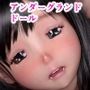 アンダーグラウンドドールハウスVol.01〜06総集編