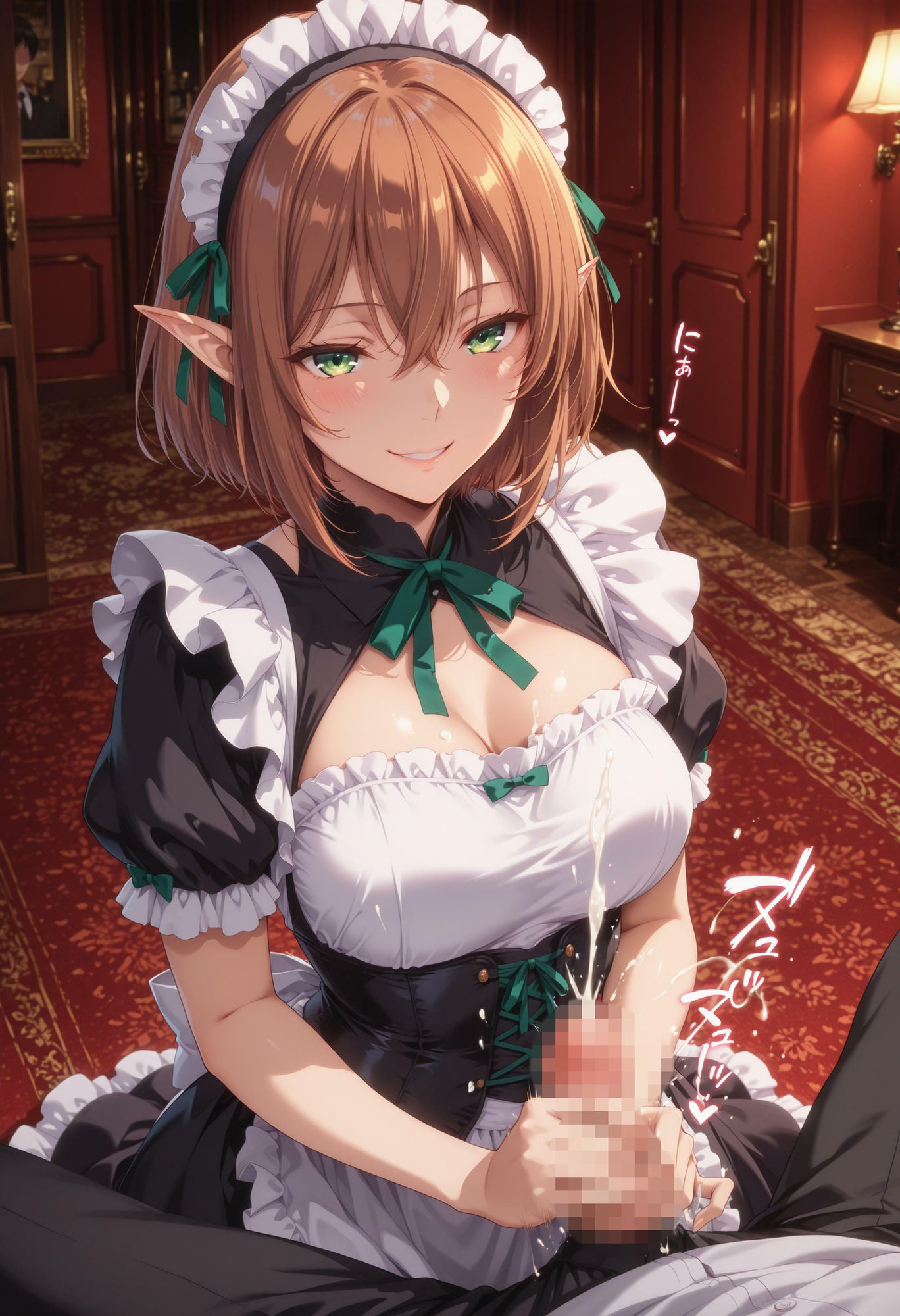 エルフのメイドさんの誘惑